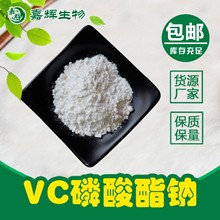 SCc100g/ VC Ѫc99% F؛]