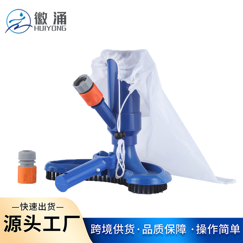 Manufacturer Supplies Water Spray Bottom Brush Suction Head Swimming Pool Cleaning Half-Moon Shaped Vacuum Jet Cleaning Set with Filter Bag