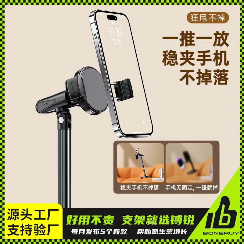 Boneruy 携帯電話ホルダーデスクトップライブブロードキャストホルダー回転伸縮式リフティングトップショット磁気携帯電話ホルダー|undefined