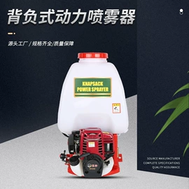 植保机械;农机配件;高压水枪