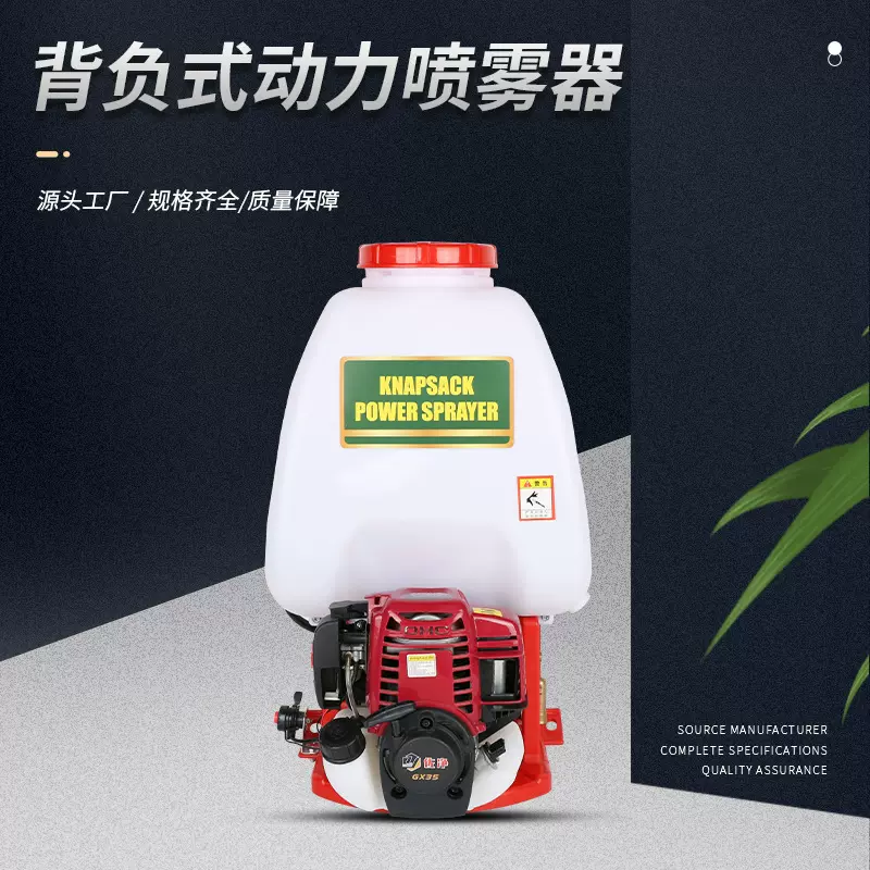 背负式动力喷雾器园林果树农用打药机汽油高压消毒喷雾器跨境批发