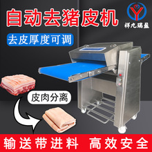 ȫ�Ԅ��i��ȥƤ�C ���׈�ţ��ʱ�ȥƤ����Ƥ�C ����ȥ�iƤ�C