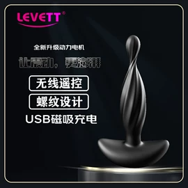 震动棒;前列腺按摩器;情趣跳蛋