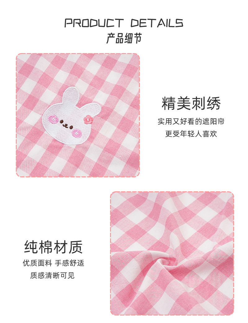 Blue Rain Car Curtain Cartoon Plaid Car Sunshade Heat Insulation Privacy Curtain Sliding Rail Embedded Car Window Sunshade Curtain