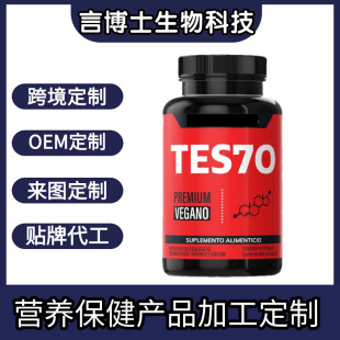 �羳���N TES70���Ժڬ��� ��������ʳ�a�䄩�z��60��Դ�^�S��
