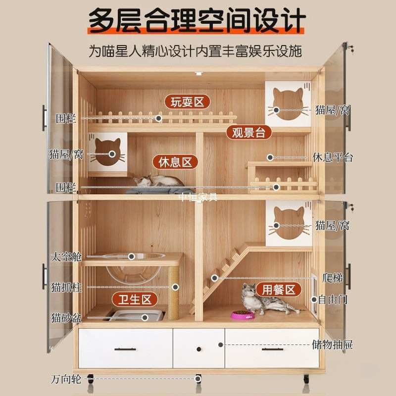 猫咪房子实木猫笼子家用室内猫舍猫柜猫别墅猫窝猫屋超大自由空间|undefined