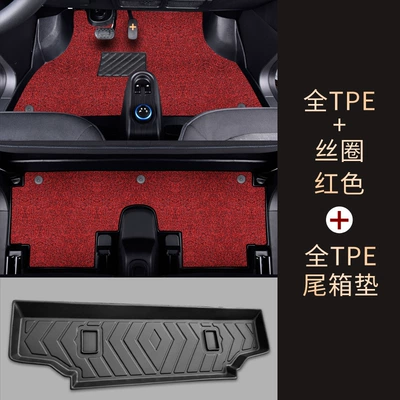 Modelə uyğun ayaqaltı | Mini Tpe Car Floor - hongguang-mini-ev-20-23-models-no-bulging-full-tpe-floor-mats-wire-loop-red-full-tpe-trunk-mat