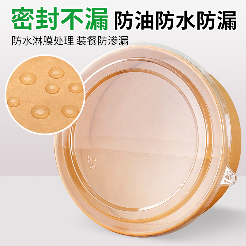 牛皮纸碗3