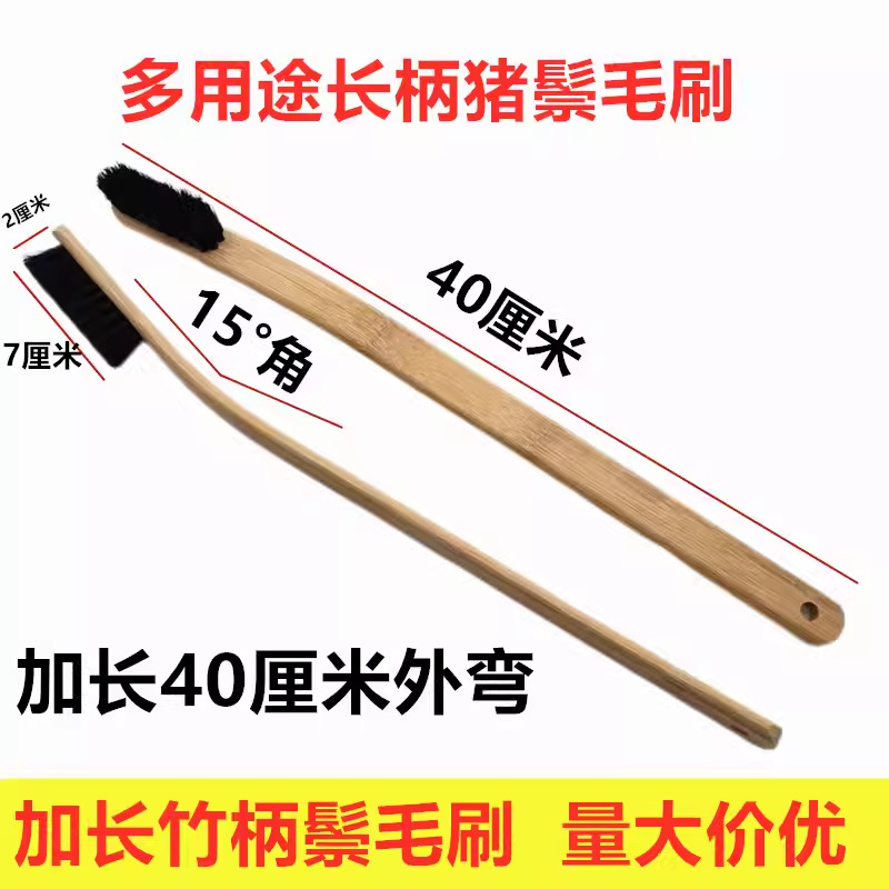 汽车轮胎软毛刷缝隙刷轮毂钢圈清洗发动机舱加长竹柄鬃毛刷子洗车