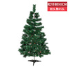 Christmas survivor tree set meal 1.5 1.8 meters PVC pine needle encrypted pink 5 60cm simulation mini tree