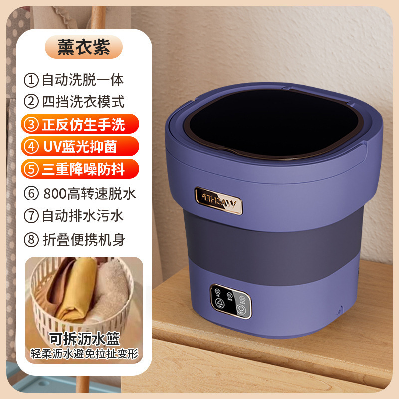全自动内衣洗衣机家用宿舍迷你洗衣机内衣裤洗烘一体折叠洗衣机|undefined