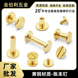 饰品配件;饰品扣;其他饰品配件