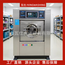 ���͹��Iϴ�Cȫ�ԄӲ��P�ϴÓ�C20KGϴ�·��O��30KG���S�WУ