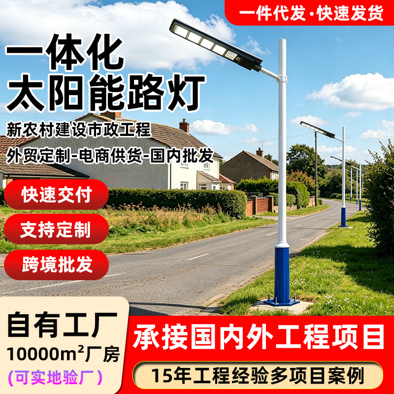 Farola Solar Pinye para Exteriores, Impermeable, con Sensor de Movimiento Integrado, Iluminación para Patio, Puerta y Calle