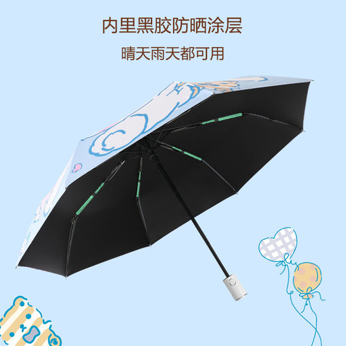 Umbrellas are fully automatic, safe and anti-rebound, children's umbrellas, sun protection, women's folding parasols, vinyl sun umbrellas