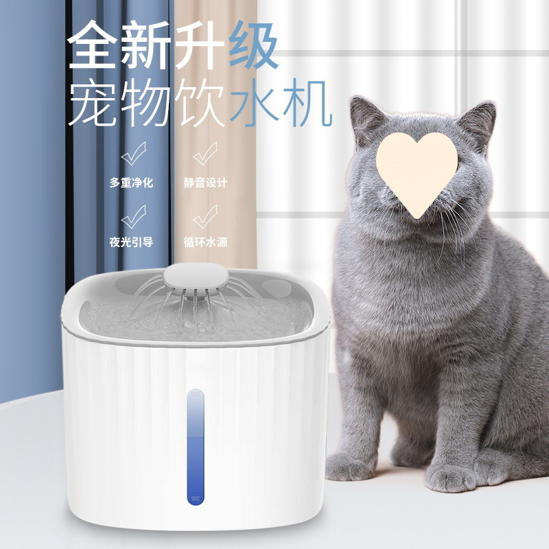 Dispositivo de agua para gatos y mascotas transfronterizas con filtración de agua de circulación automática inteligente para gatos y perros