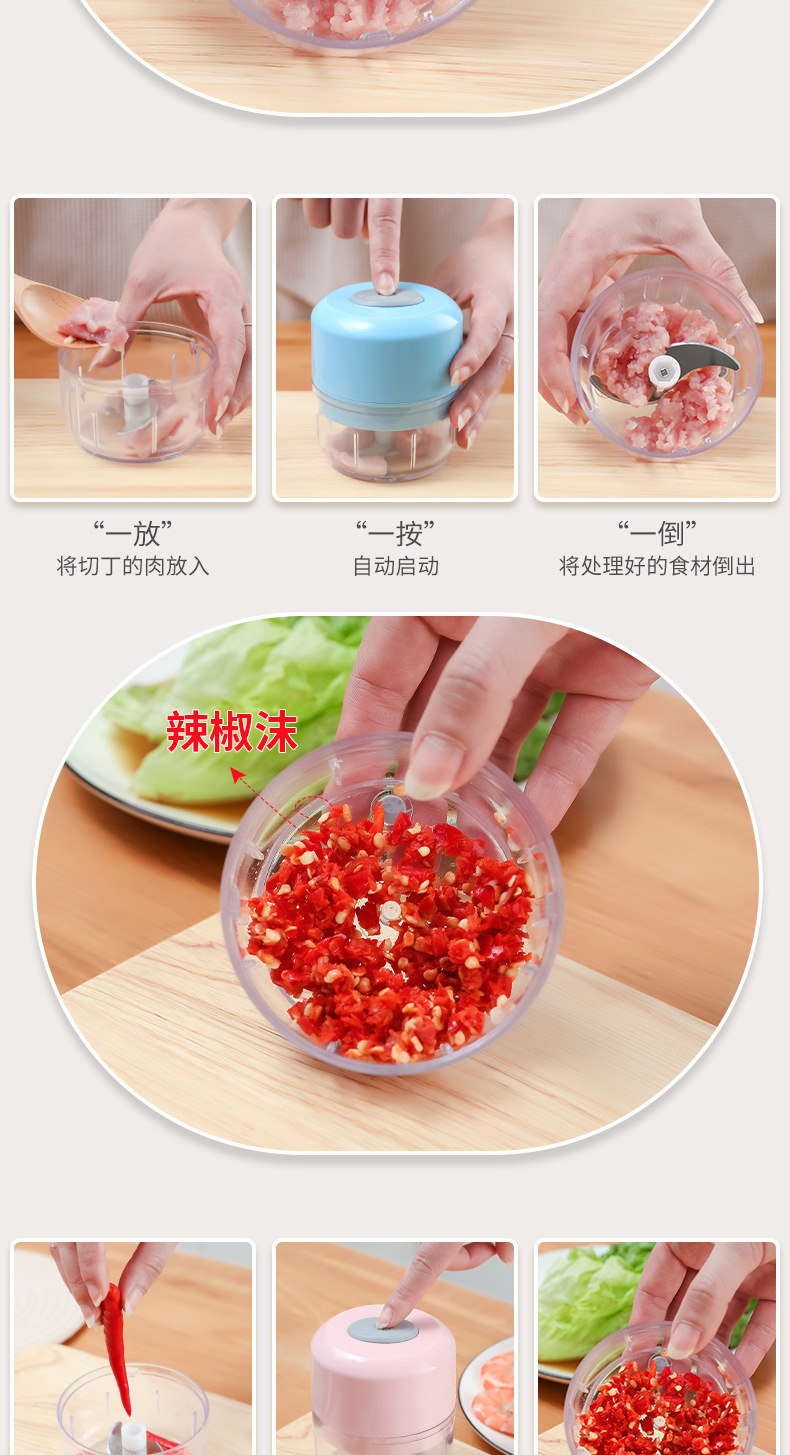 家用充电捣蒜机器