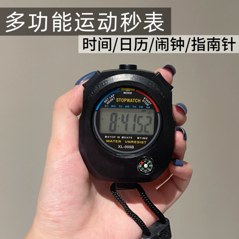 Спортивный прибор/устройство Pseel Watron XL-009/многофункциональная струйная линейка/таймер/магический код бега ZSD-009