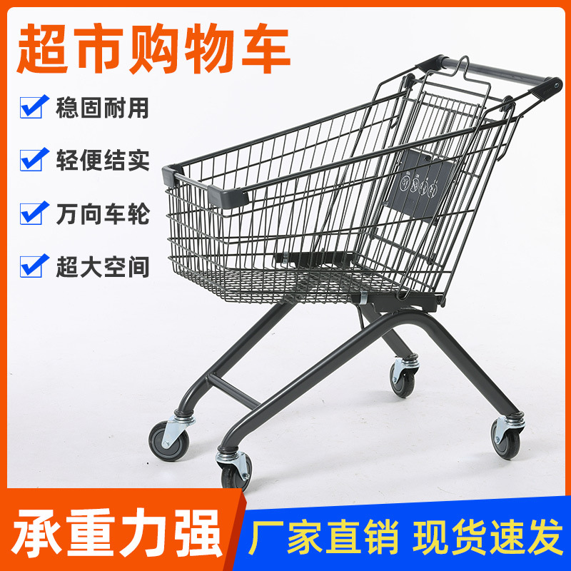 金属商场超市购物车手推车KTV推车欧式人字形物业仓库理货手推车