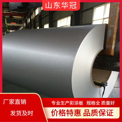 现货直供 镀铝锌钢板 0.39mm 耐指纹 钝化 涂油 涂色处理 优惠价