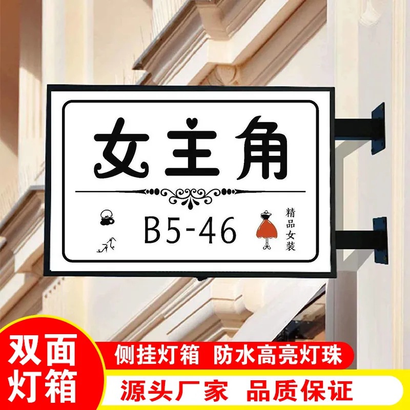 防水led软膜灯箱可印哪吒广告牌餐厅悬挂店侧挂双面电子挂墙招牌