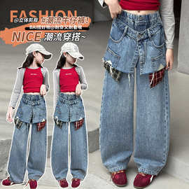 女童美式复古假两件拼接设计感宽松牛仔裤女童甜酷春秋弯刀阔腿裤