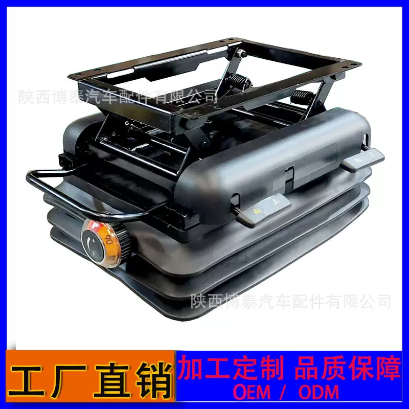 厂家直销通用座椅减震底座 机车座椅升降一体底座 铁路地铁座椅减