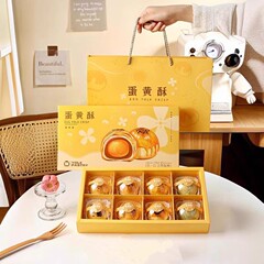 中秋節卵黄ショートニング包装ギフトボックス6粒8粒高級手提げ袋プレゼント焙煎洋菓子包装箱