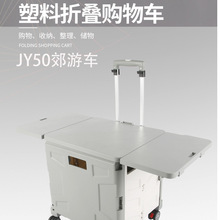 生产平地代理商郊游万向轮折叠购物车买菜小拉车买菜车代发分销