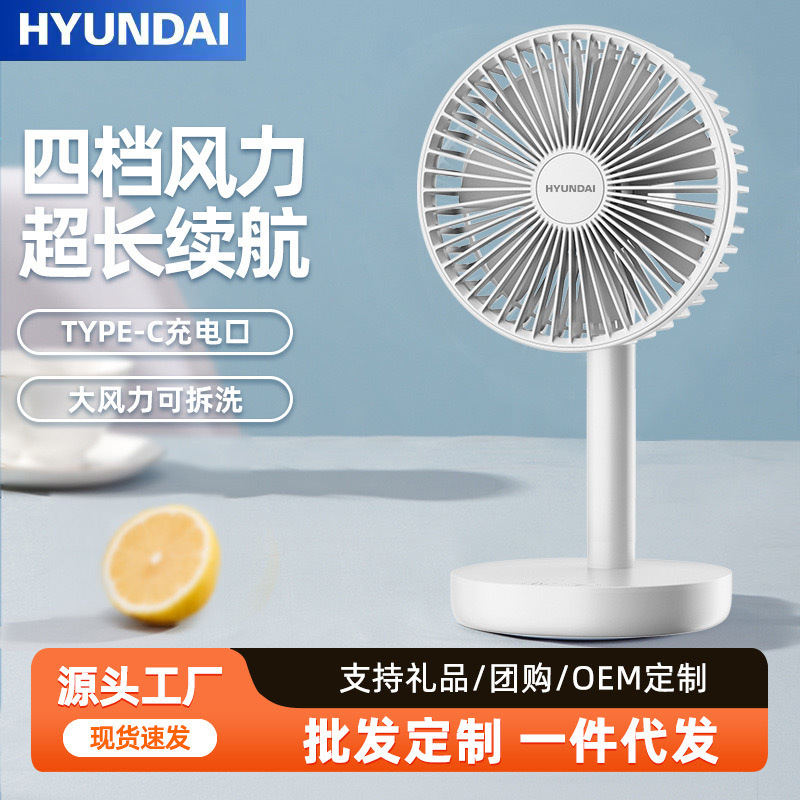 Ventilador eléctrico al por mayor, pequeño ventilador de escritorio silencioso portátil con carga USB para dormitorios de estudiantes