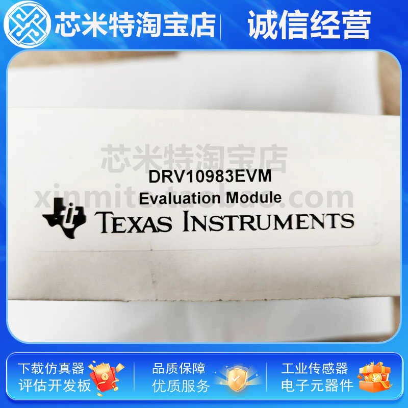 Готовый набор DRV10983EVM development board, оценочная плата для драйвера DRV10983