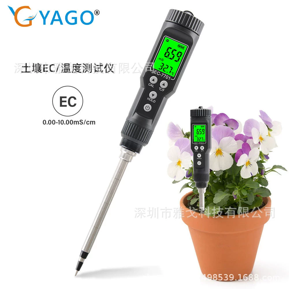 Трансграничный измеритель почвы значения EC садовые сельскохозяйственные угодья посадка в горшках детектор почвы EC проводимость тестер почвы