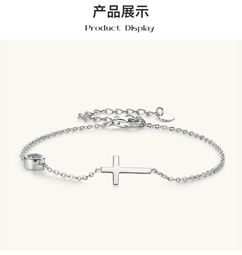 十字架莫桑钻石手链手串