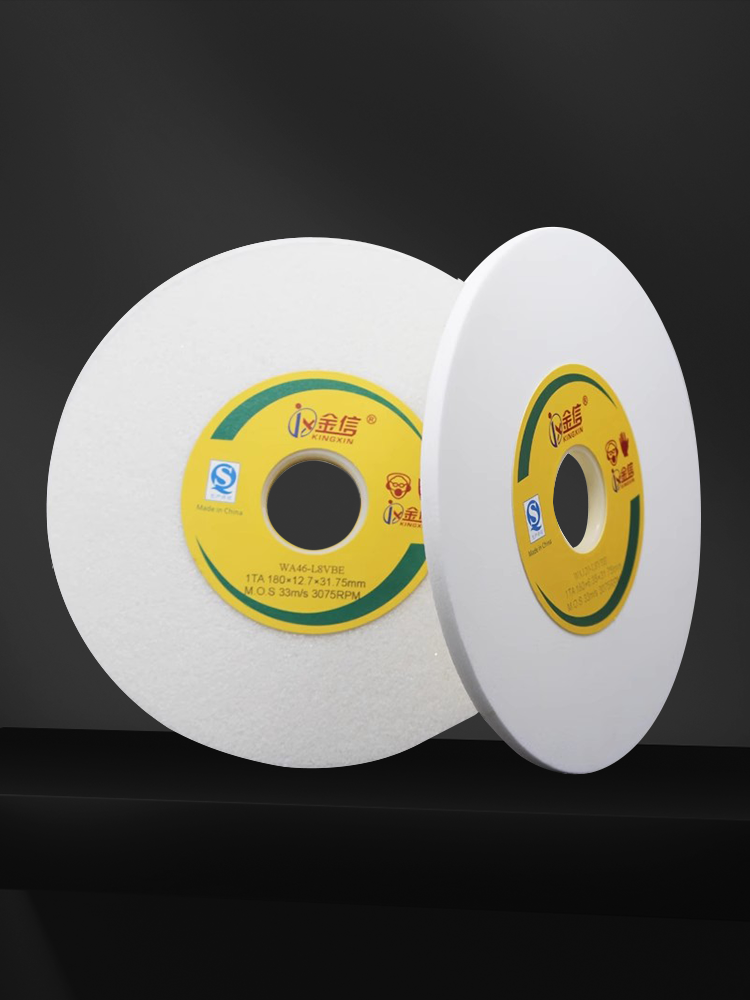 小平面磨床砂轮205手摇工艺618白刚玉沙轮片磨盘模具模床