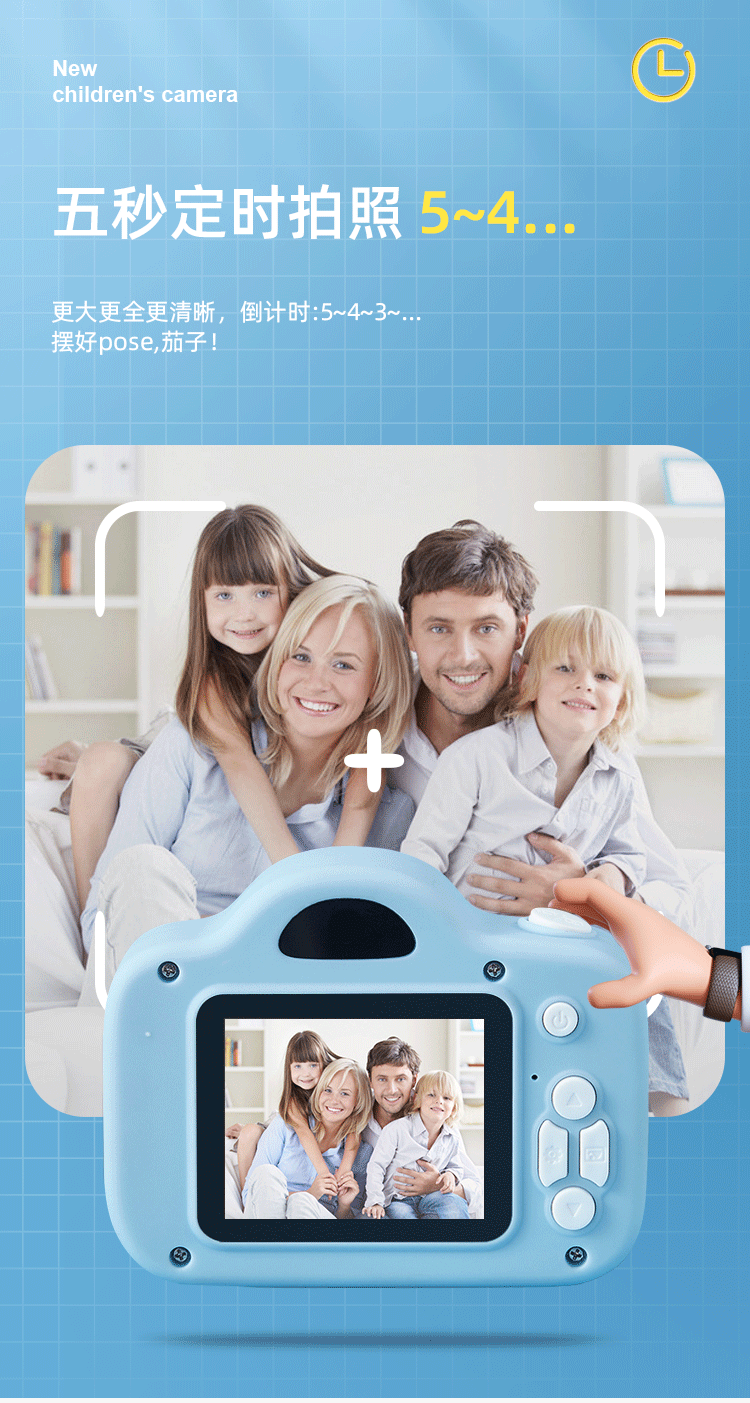 新款儿童相机详情_03