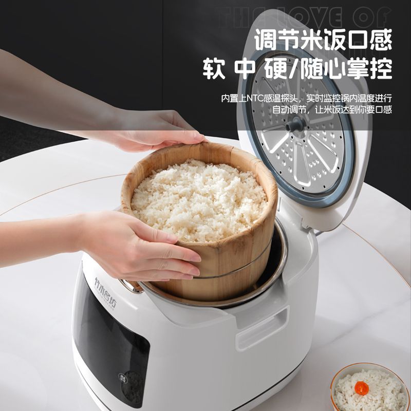 竹木名坊智能语音低糖电饭锅家用米汤分离沥米木桶多功能电饭煲