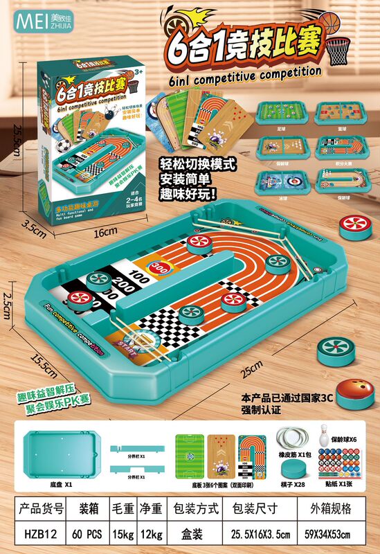 国境を越えた新製品マッチングマスタースペーストレーニング論理的思考ボードゲームマッチングゲーム親子インタラクティブおもちゃ卸売|undefined