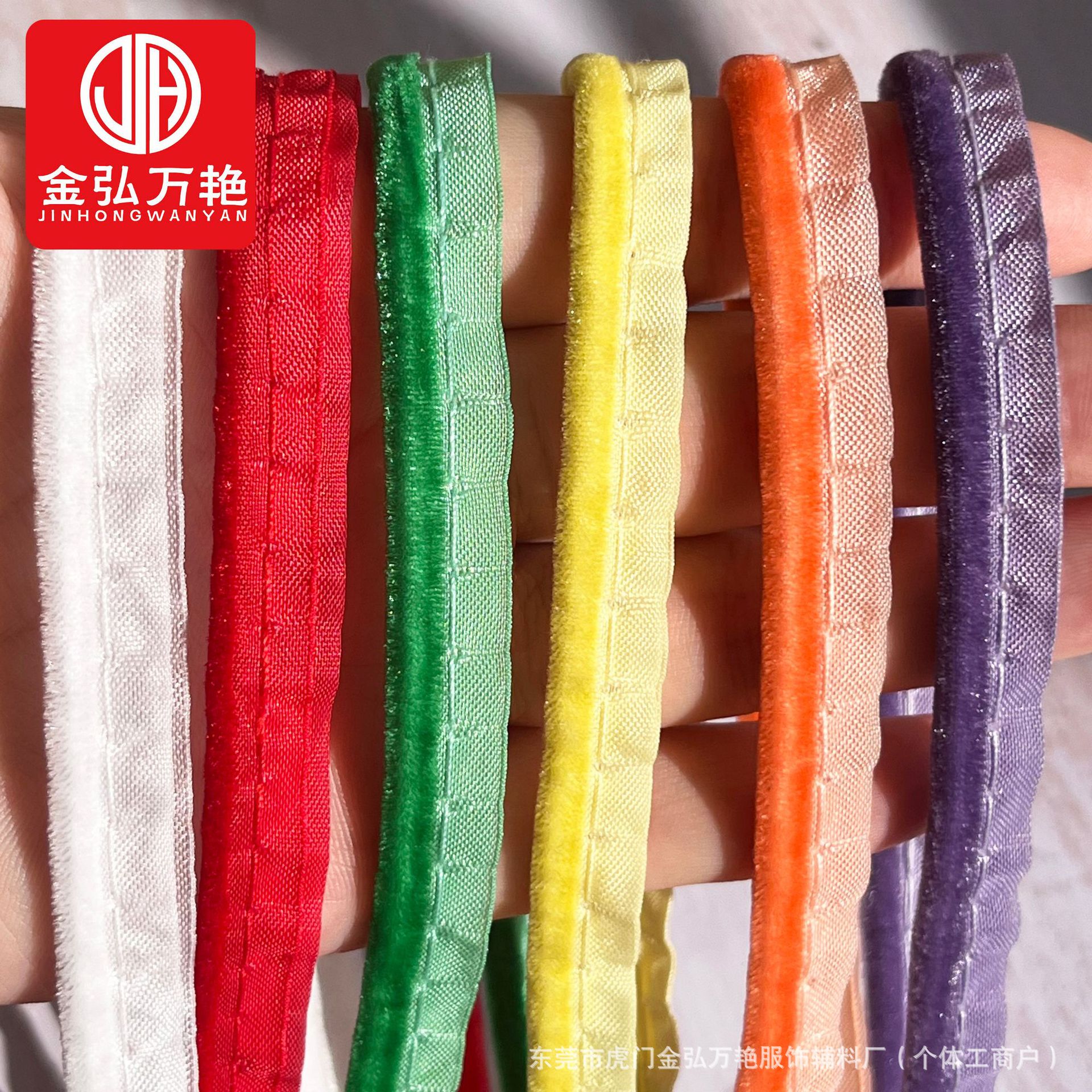 1cm仿植绒子母带旗袍包边嵌条家纺被套抱枕侧边条滚边条辅料现货