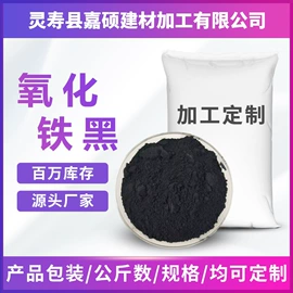 其他非金属;铁粉系列;非金属粉末