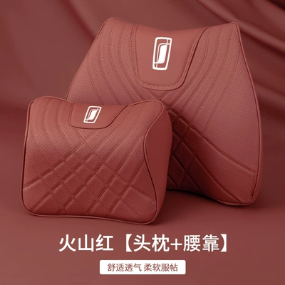 Back Cushion | Waist support - headrest-lumbar-support-volcano-red-hip-support-and-waist-support-set