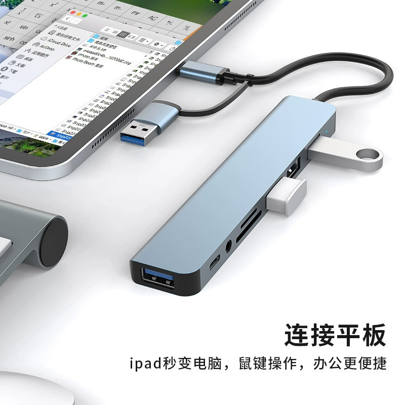 Кожух 8-в-1 с двумя головками, док-станция расширения, ноутбук, USB HUB 8-в-1 + расширение TYP-C