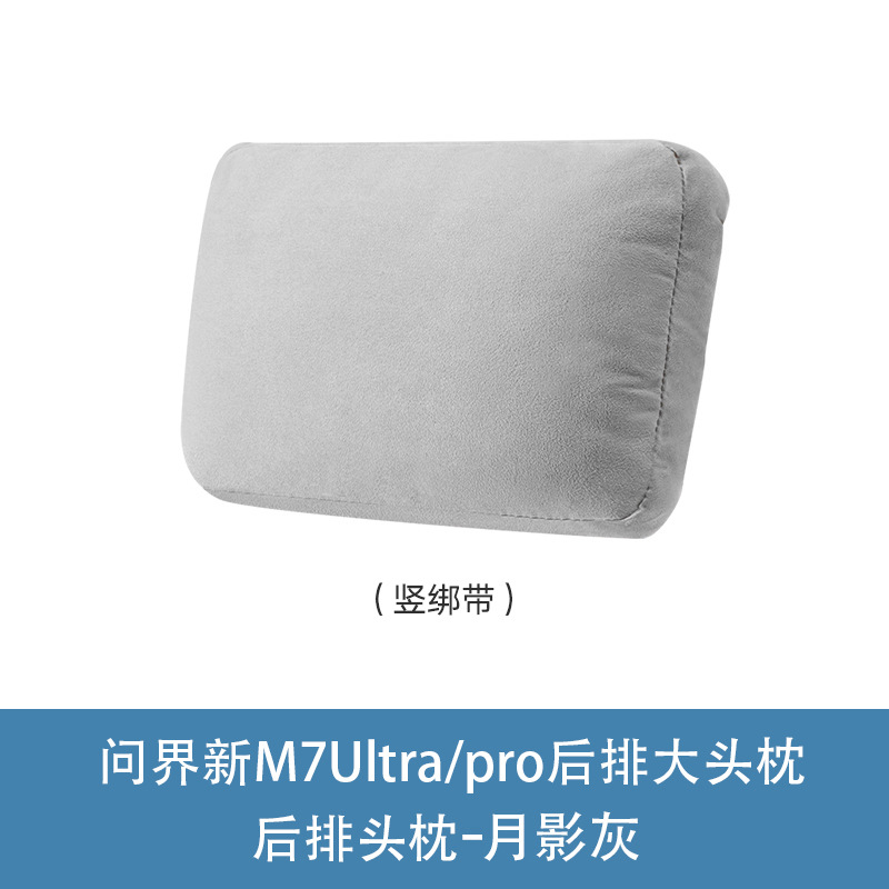 뒷머리받침(세로스트랩) 문섀도우 그레이