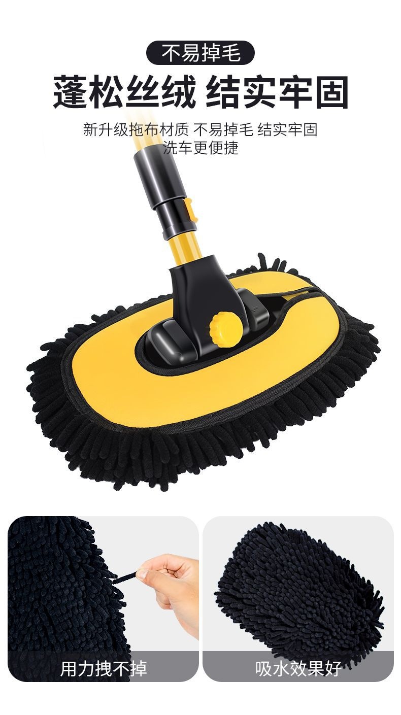 Car wash mop with a retractable and bendable handle, specialized for cars, does not damage the paint, car brush, magic cleaning tool