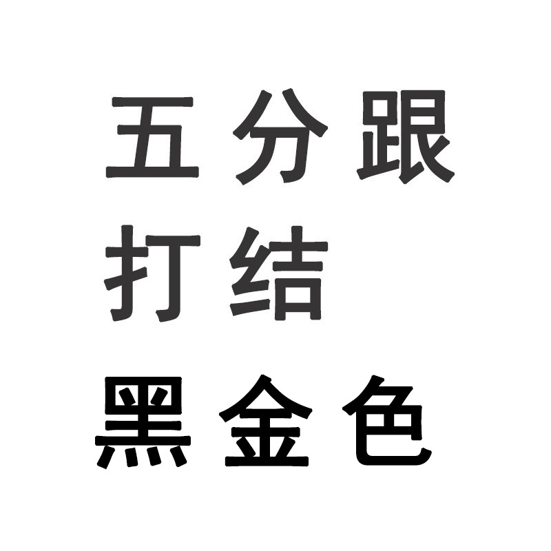 Five points with knot (black and gold)