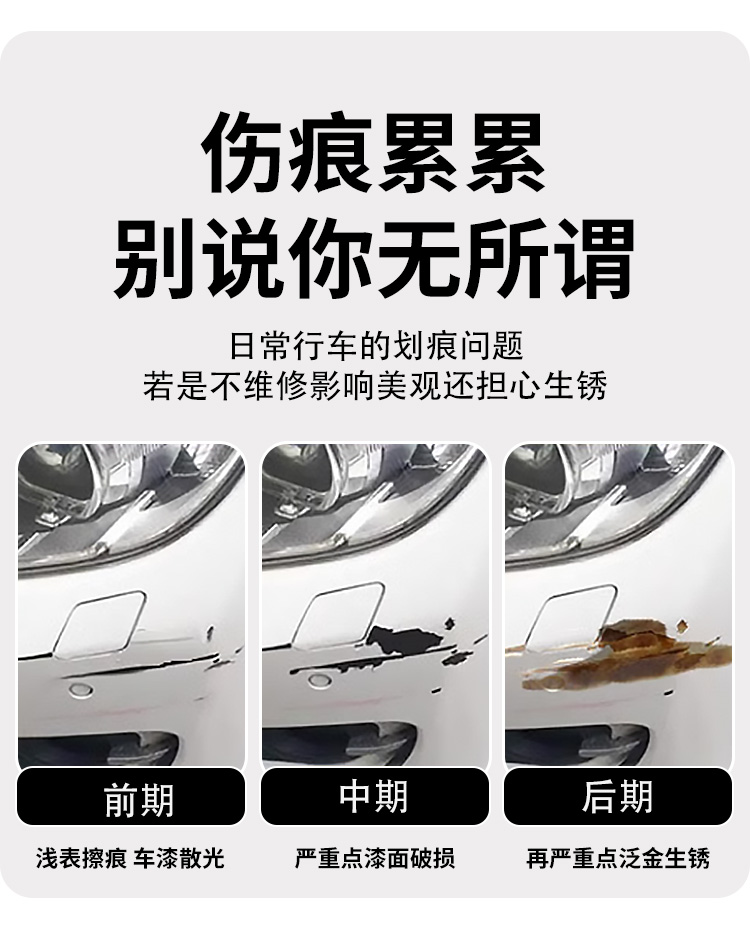 Denza Z9GT touch-up paint pen, Starlight Black and Moonlight Silver car paint, for removing scratches from car paint