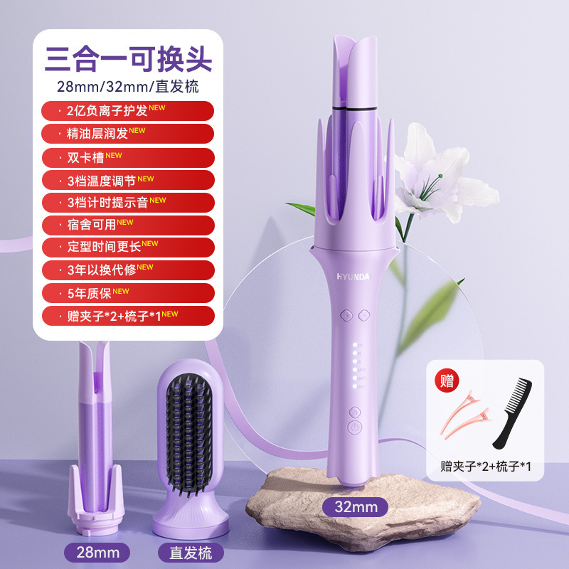 全自动卷发棒持久定型大波浪直发梳40多三合一蛋卷头32mm大卷|undefined