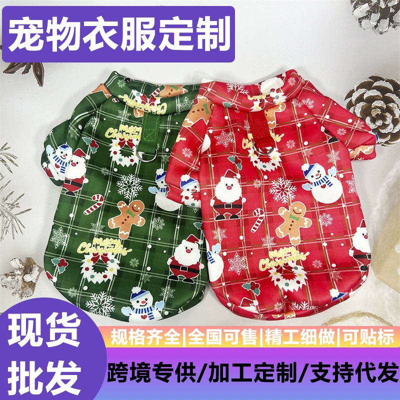 Амазонская трансграничная одежда для домашних животных лучше, чем медведь