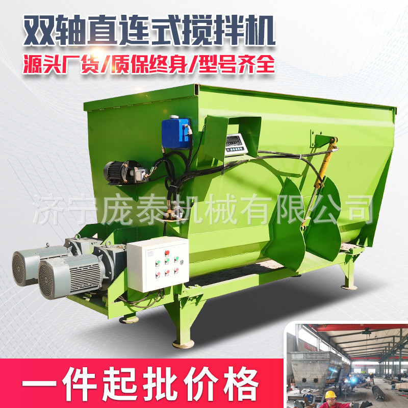 饲草料混合拌料机 双轴TMR粉碎搅拌机 肉牛饲养全日粮饲料混合机