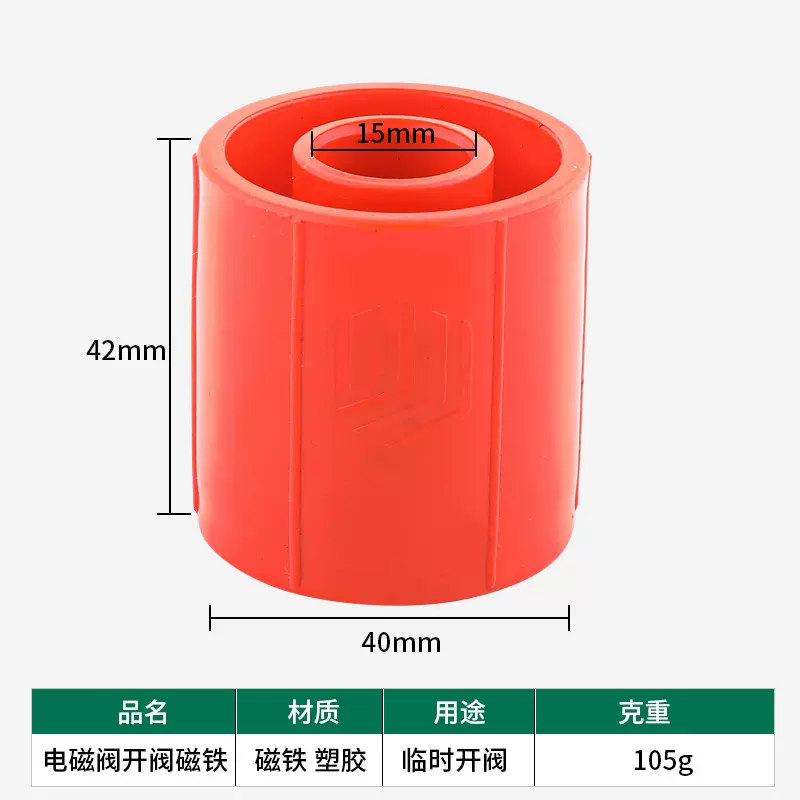 宙代纪电磁阀冷库开阀磁铁线圈开启阀磁性控制器应急强磁通用开关