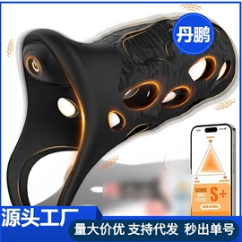 其他情趣用品;震动棒;飞机杯